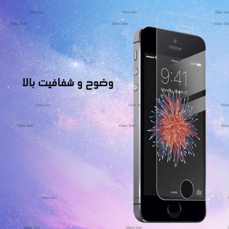 محافظ صفحه نمایش گلس استار مدل SIMG20 مناسب برای گوشی موبایل شیائومی Poco F5 / Poco F5 Pro / Poco M6 Pro 4G / Redmi Note 13 Pro 5G / Redmi Note 13 Pro 4G / ناتینگ Phone 3