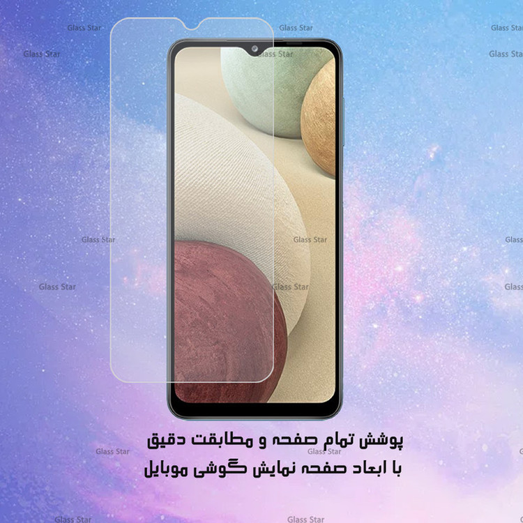 محافظ صفحه نمایش گلس استار مدل SIMG20 مناسب برای گوشی موبایل شیائومی Poco F5 / Poco F5 Pro / Poco M6 Pro 4G / Redmi Note 13 Pro 5G / Redmi Note 13 Pro 4G / ناتینگ Phone 3