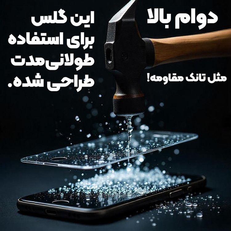 محافظ صفحه نمایش فورس گلس مدل Super D مناسب برای گوشی موبایل شیائومی 14T Pro