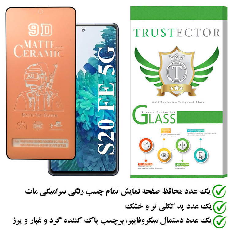 محافظ صفحه نمایش سرامیکی مات تراستکتور مدل CATA مناسب برای گوشی موبایل سامسونگ Galaxy S20 FE 5G