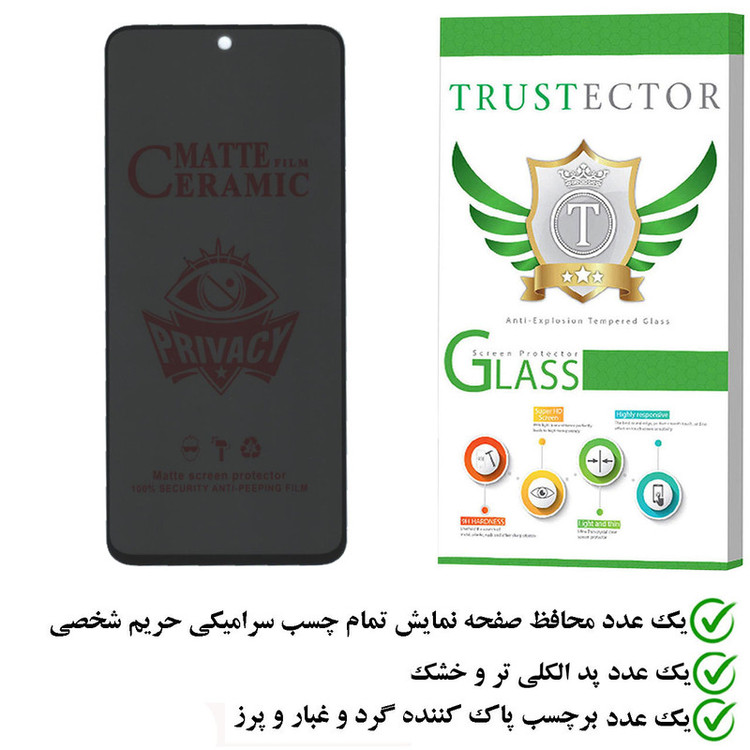 محافظ صفحه نمایش سرامیکی حریم شخصی تراستکتور مدل PRCTA مناسب برای گوشی موبایل شیائومی Poco F4 GT