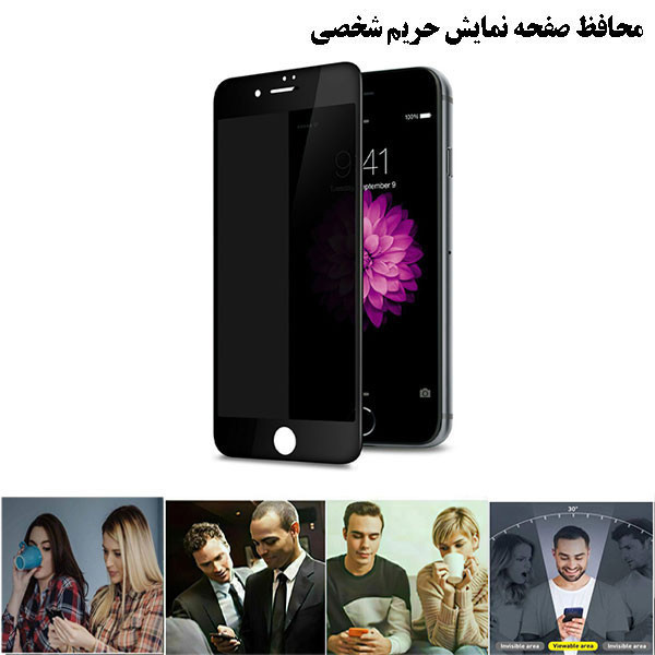 محافظ صفحه نمایش سرامیکی حریم شخصی تراستکتور مدل PRCTA مناسب برای گوشی موبایل شیائومی Poco F4 GT