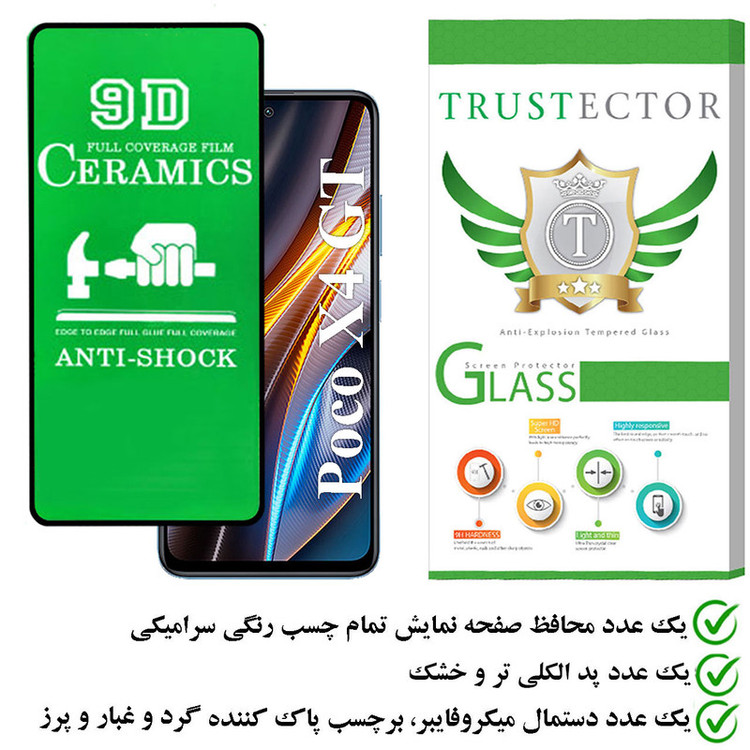 محافظ صفحه نمایش سرامیکی تراستکتور مدل CRTA مناسب برای گوشی موبایل شیائومی Poco X4 GT