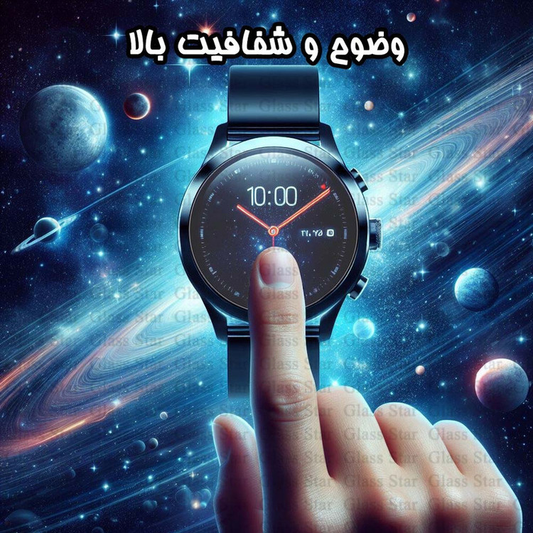 محافظ صفحه نمایش گلس استار مدل WATCHSAFS مناسب برای ساعت هوشمند شیائومی Watch S1 Active