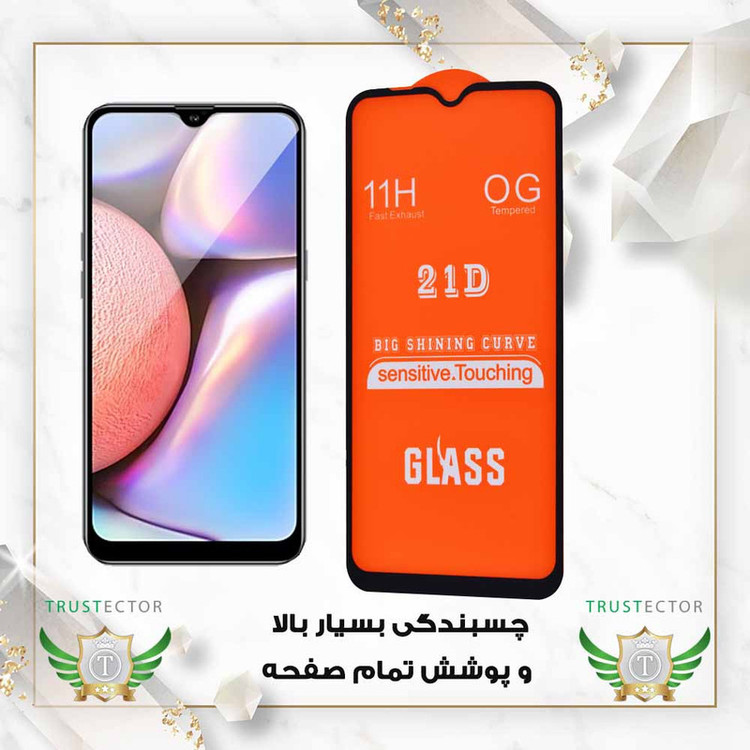 محافظ صفحه نمایش تراستکتور مدل FULSLTR مناسب برای گوشی موبایل سامسونگ Galaxy J4 2018 / J400