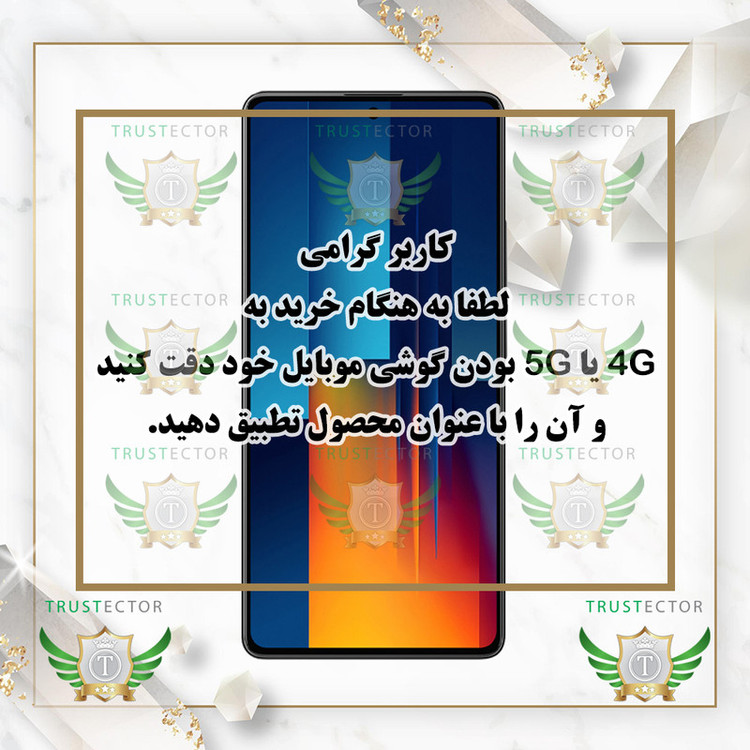 محافظ صفحه نمایش تراستکتور مدل FLPT مناسب برای گوشی موبایل سامسونگ Galaxy Z Fold3 5G