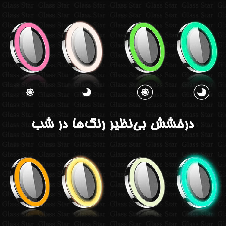 محافظ لنز دوربین گلس استار مدل SHABRANGG مناسب برای گوشی موبایل اپل iPhone 12 Pro / 11 Pro Max / 11 Pro