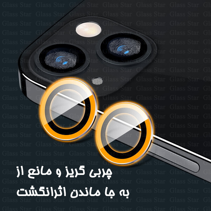محافظ لنز دوربین گلس استار مدل SHABRANGG مناسب برای گوشی موبایل اپل iPhone 12 Pro / 11 Pro Max / 11 Pro