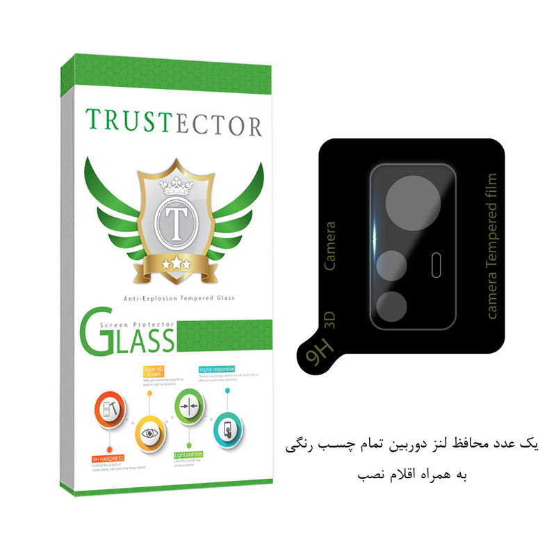 محافظ لنز دوربین تراستکتور مدل LFUT20 مناسب برای گوشی موبایل شیائومی 12T / 12T Pro