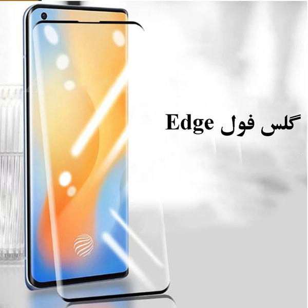 محافظ صفحه نمایش گلس استار مدل EMGA مناسب برای گوشی موبایل سامسونگ Galaxy S20 Plus