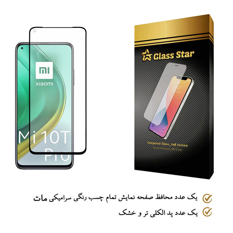 محافظ صفحه نمایش گلس استار مدل CAG مناسب برای گوشی موبایل شیائومی Mi 10T Pro 5G