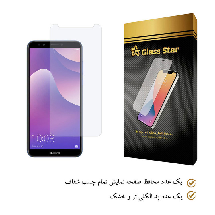 محافظ صفحه نمایش گلس استار مدل SADE مناسب برای گوشی موبایل هوآوی Y7 2018