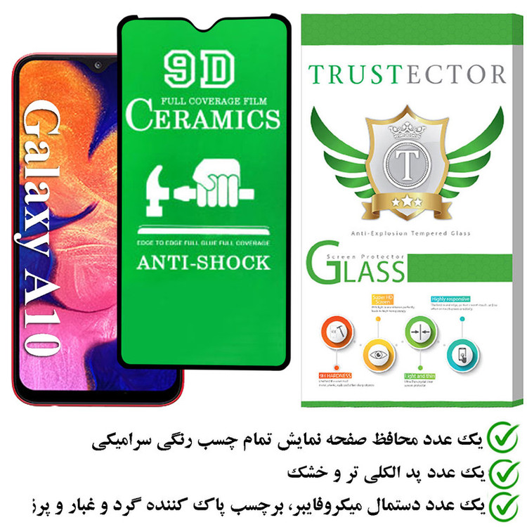محافظ صفحه نمایش سرامیکی تراستکتور مدل CRTA مناسب برای گوشی موبایل سامسونگ Galaxy A10