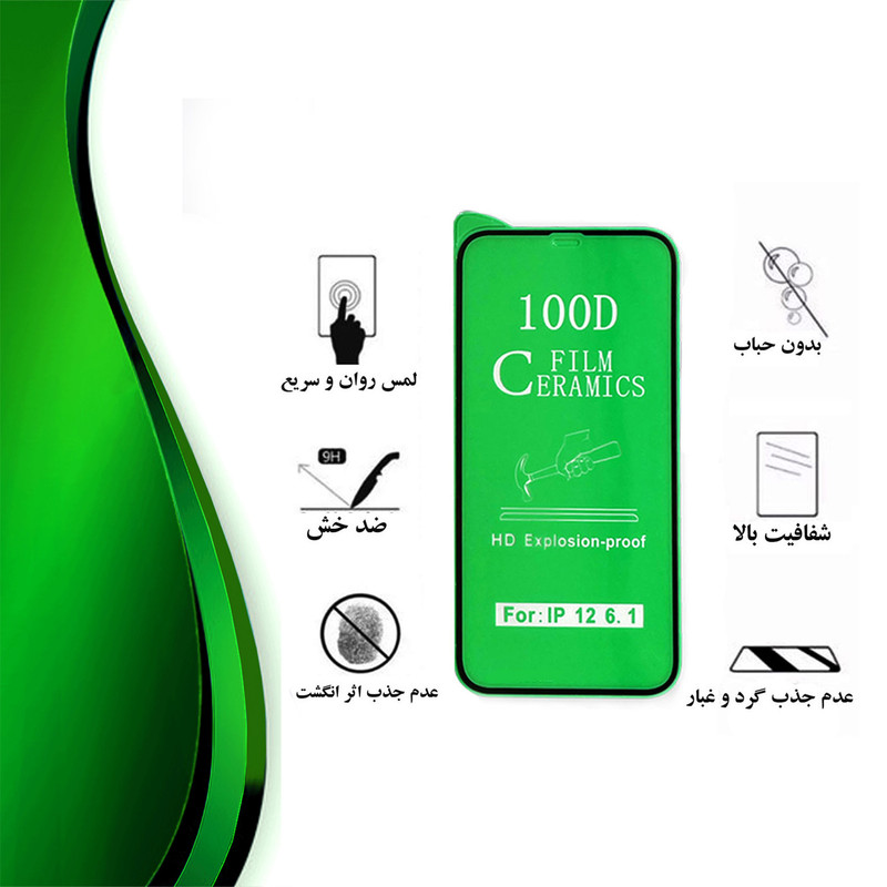 محافظ صفحه نمایش سرامیکی تراستکتور مدل CRTA مناسب برای گوشی موبایل سامسونگ Galaxy A10