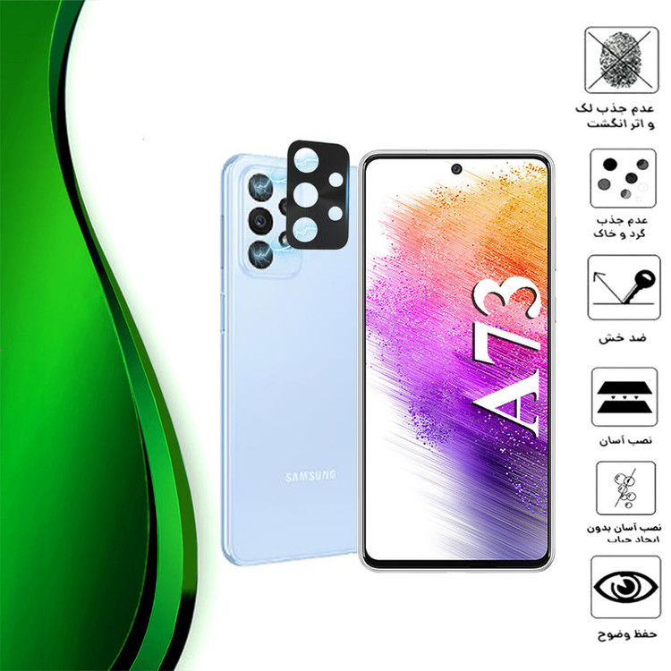 محافظ لنز دوربین تراستکتور مدل FLTA مناسب برای گوشی موبایل سامسونگ Galaxy A73