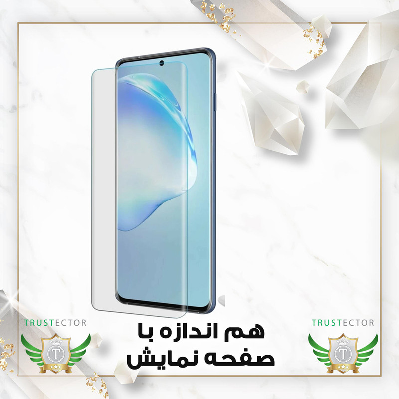محافظ صفحه نمایش یووی لایت تراستکتور مدل UV3TRUST مناسب برای گوشی موبایل سامسونگ Galaxy S24 Ultra
