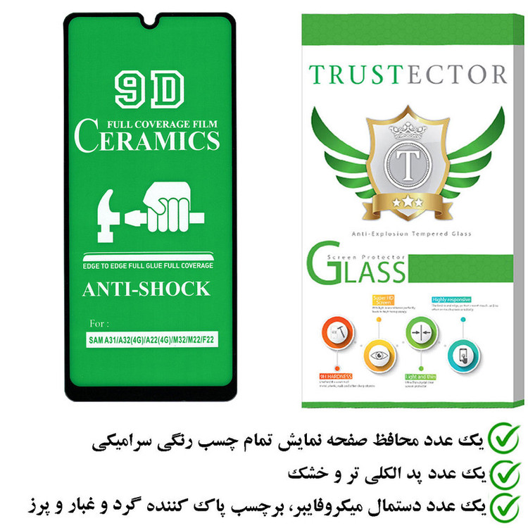 محافظ صفحه نمایش تراستکتور مدل CRTA مناسب برای گوشی موبایل سامسونگ Galaxy A32 4G