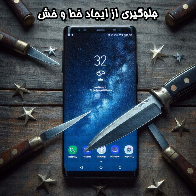 محافظ صفحه نمایش گلس استار مدل CRMEGGS مناسب برای گوشی موبایل Galaxy S20 Ultra 4G / Galaxy S20 Ultra 5G