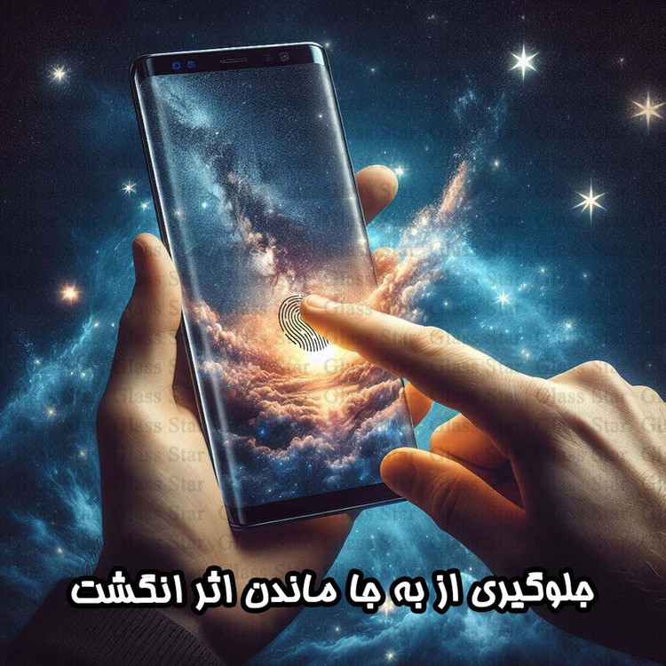 محافظ صفحه نمایش گلس استار مدل CRMEGGS مناسب برای گوشی موبایل Galaxy S20 Ultra 4G / Galaxy S20 Ultra 5G