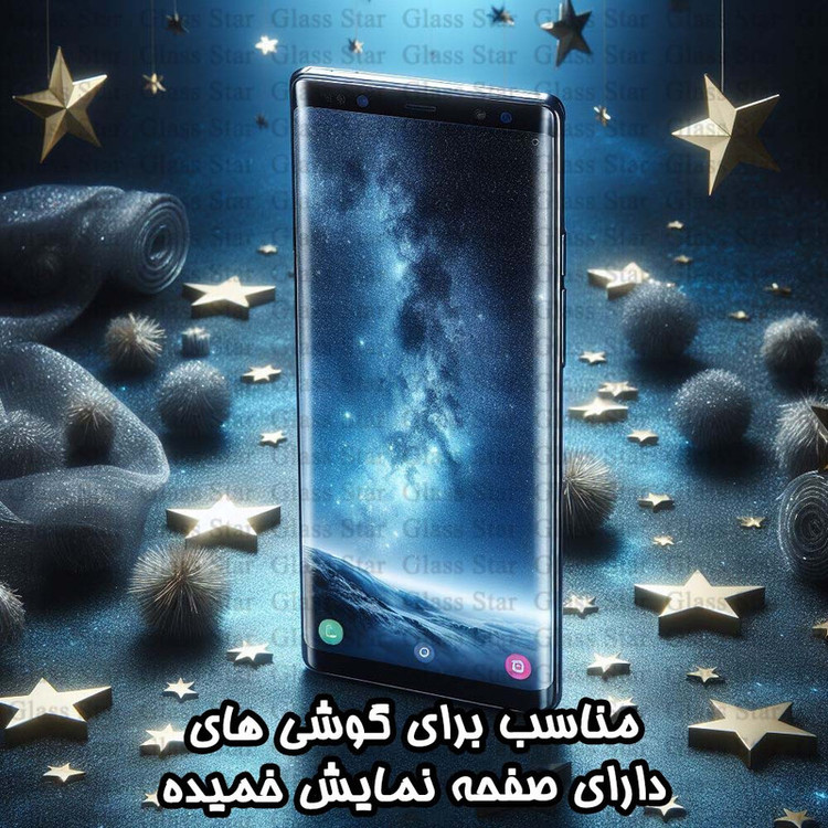 محافظ صفحه نمایش گلس استار مدل CRMEGGS مناسب برای گوشی موبایل Galaxy S20 Ultra 4G / Galaxy S20 Ultra 5G