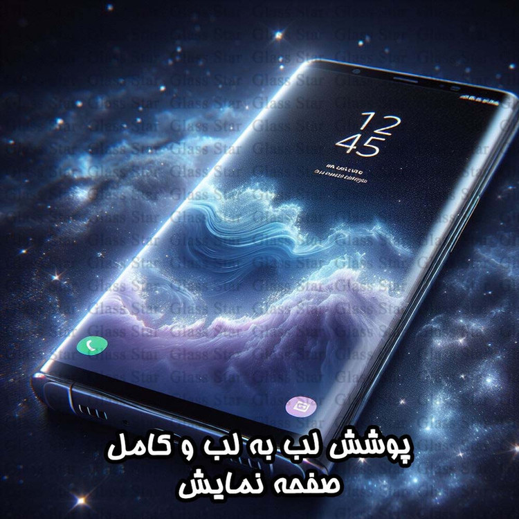 محافظ صفحه نمایش گلس استار مدل CRMEGGS مناسب برای گوشی موبایل Galaxy S20 Ultra 4G / Galaxy S20 Ultra 5G