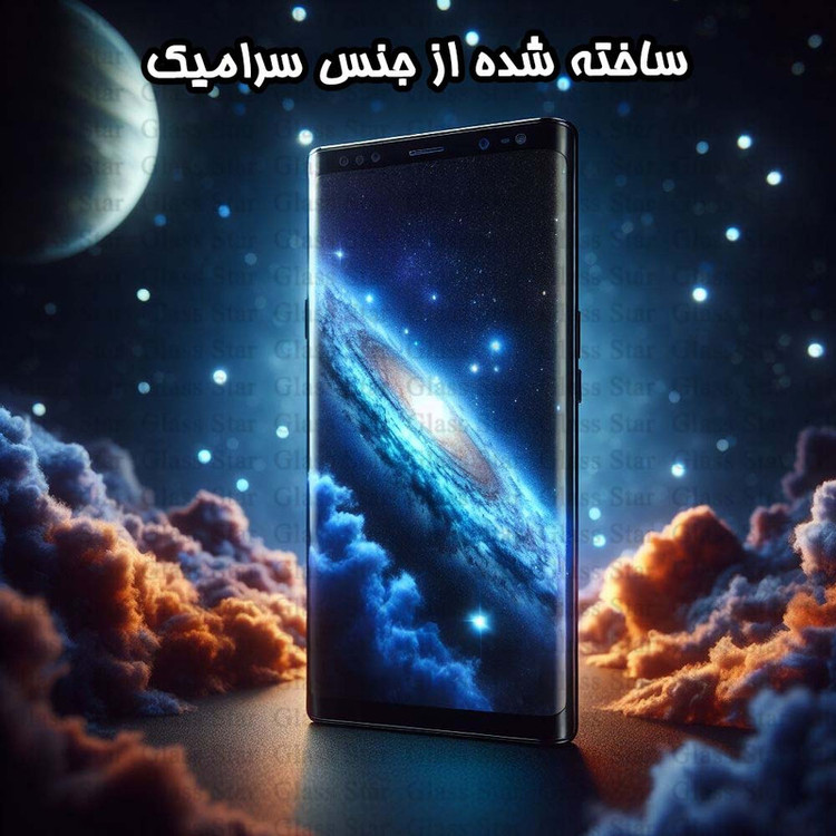 محافظ صفحه نمایش گلس استار مدل CRMEGGS مناسب برای گوشی موبایل Galaxy S20 Ultra 4G / Galaxy S20 Ultra 5G
