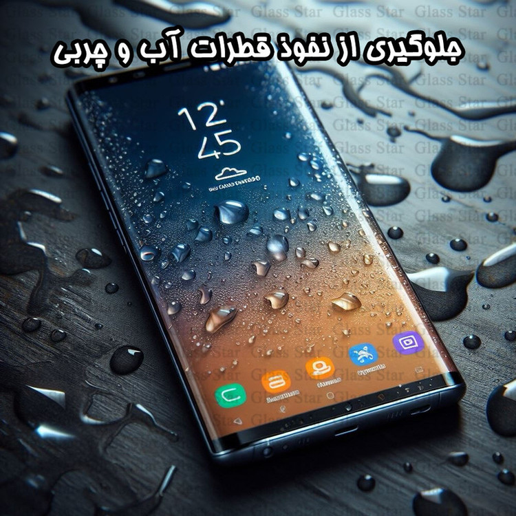 محافظ صفحه نمایش گلس استار مدل CRMEGGS مناسب برای گوشی موبایل Galaxy S20 Ultra 4G / Galaxy S20 Ultra 5G
