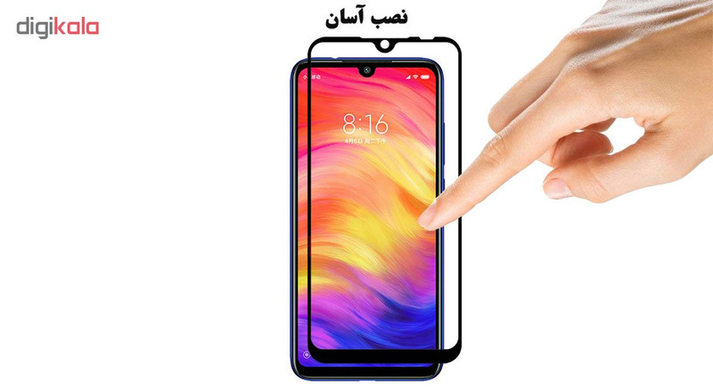 محافظ صفحه نمایش تراستکتور مدل GSS مناسب برای گوشی شیائومی Redmi Note 7