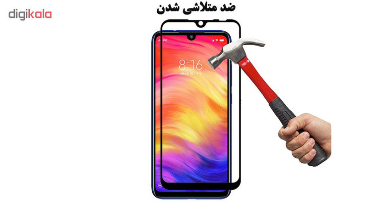محافظ صفحه نمایش تراستکتور مدل GSS مناسب برای گوشی شیائومی Redmi Note 7