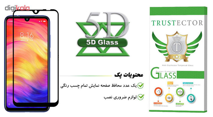 محافظ صفحه نمایش تراستکتور مدل GSS مناسب برای گوشی شیائومی Redmi Note 7