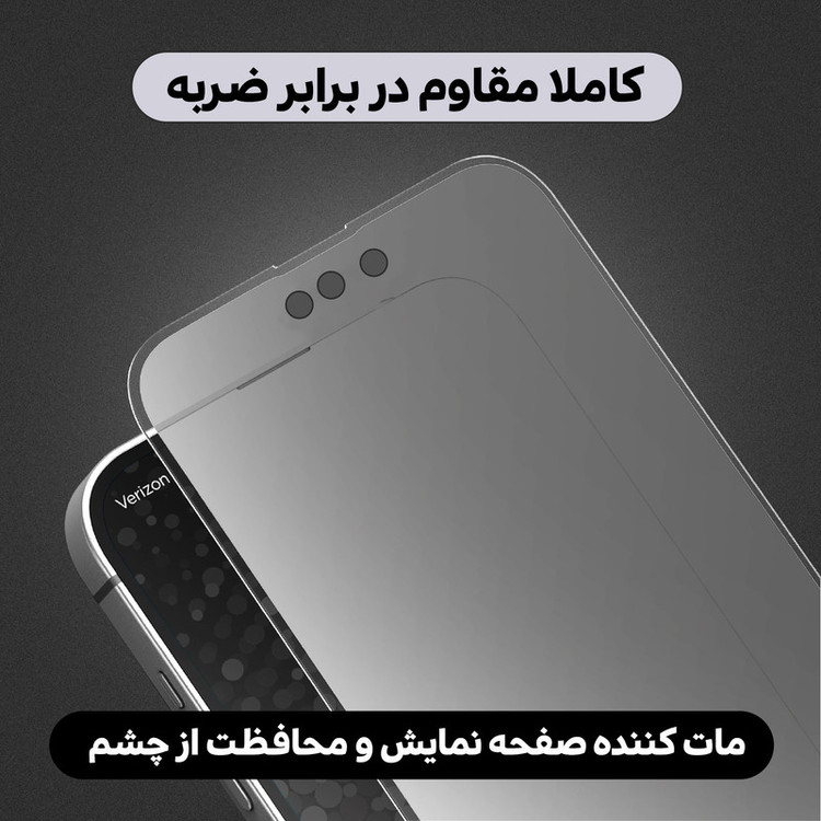 محافظ صفحه نمایش مات گلس استار مدل CMT14 مناسب برای گوشی موبایل اپل iPhone 14 Pro