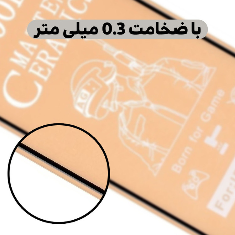 محافظ صفحه نمایش مات گلس استار مدل CMT14 مناسب برای گوشی موبایل اپل iPhone 14 Pro