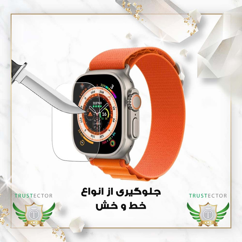 محافظ صفحه نمایش تراستکتور مدل SMPWATCHT مناسب برای ساعت هوشمند میبرو GS Pro