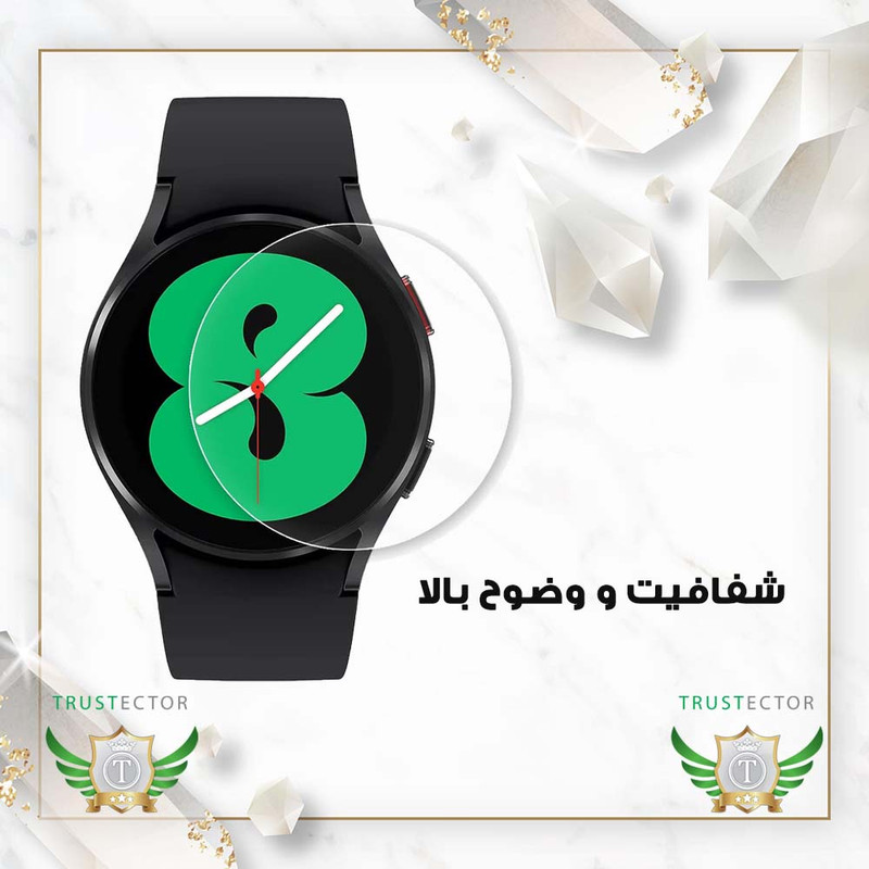 محافظ صفحه نمایش تراستکتور مدل SMPWATCHT مناسب برای ساعت هوشمند میبرو GS Pro