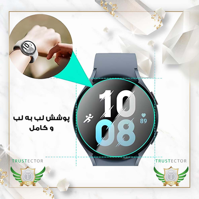 محافظ صفحه نمایش تراستکتور مدل SMPWATCHT مناسب برای ساعت هوشمند میبرو GS Pro