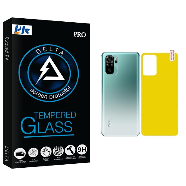محافظ پشت گوشی پی کی مدل Delta مناسب برای گوشی موبایل شیائومی Note 10S