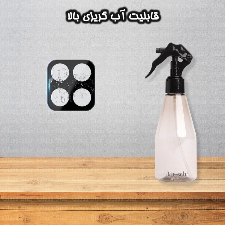 محافظ لنز دوربین گلس استار مدل LENSFS مناسب برای گوشی موبایل سامسونگ Galaxy A12 / A12 Nacho / M12 / F12