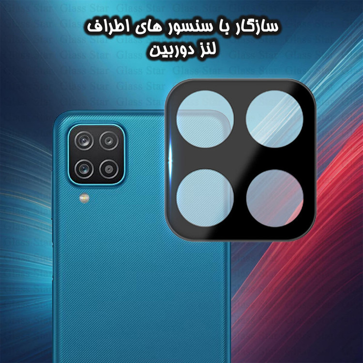 محافظ لنز دوربین گلس استار مدل LENSFS مناسب برای گوشی موبایل سامسونگ Galaxy A12 / A12 Nacho / M12 / F12