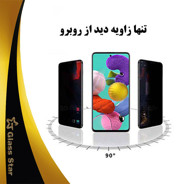 محافظ صفحه نمایش سرامیکی حریم شخصی گلس استار مدل PRCGA مناسب برای گوشی موبایل اپل iPhone 6s Plus