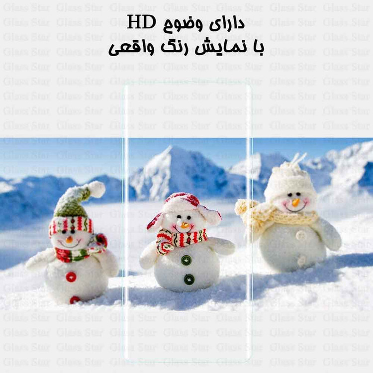 محافظ صفحه نمایش گلس استار مدل UVNANOMTBS مناسب برای گوشی موبایل سامسونگ Galaxy S21 Ultra 5G به همراه محافظ پشت گوشی
