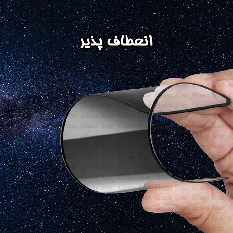 محافظ صفحه نمایش سرامیکی حریم شخصی گلس استار مدل SLPRICRGS مناسب برای گوشی موبایل شیائومی Redmi 10C / Redmi 10 India / Redmi 10 Power