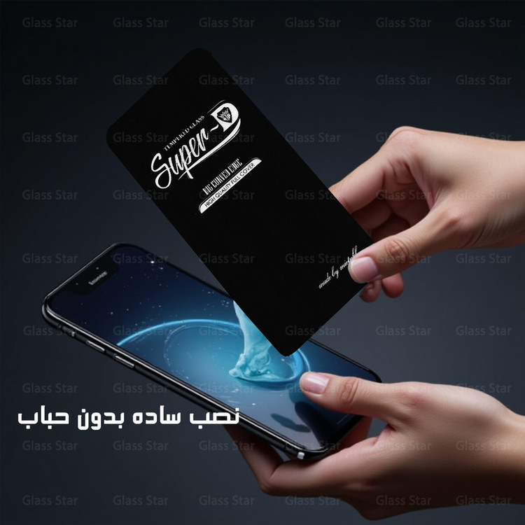 محافظ صفحه نمایش گلس استار مدل SUNG مناسب برای گوشی موبایل اپل iPhone 11 به همراه محافظ پشت گوشی
