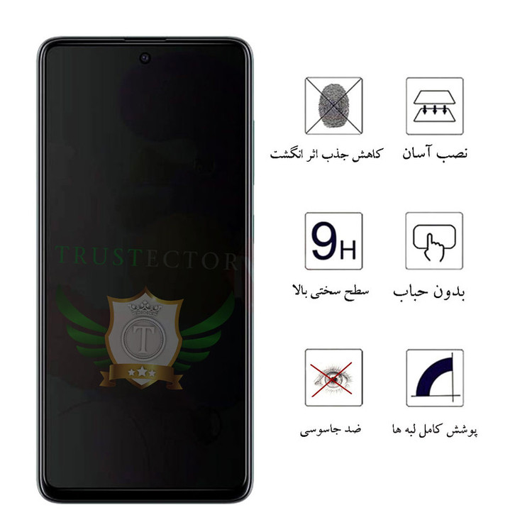 محافظ صفحه نمایش سرامیکی حریم شخصی تراستکتور مدل PRCB-Glass مناسب برای گوشی موبایل شیائومی Redmi Note 11S