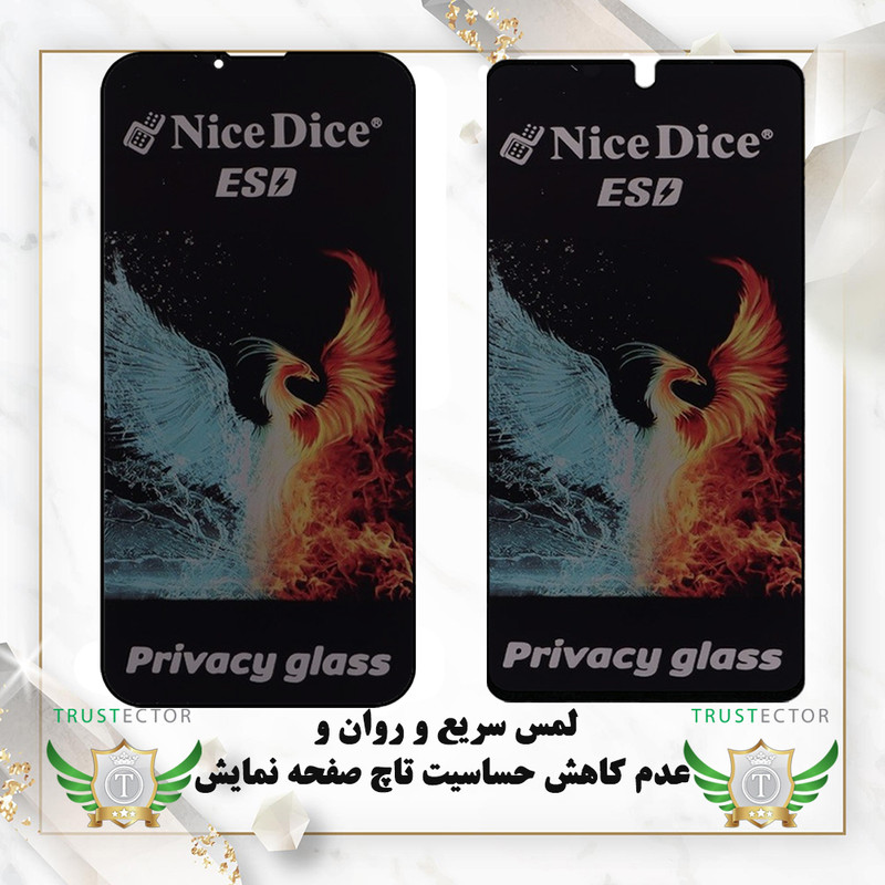محافظ صفحه نمایش تراستکتور مدل TND7 مناسب برای گوشی موبایل اپل iPhone 16