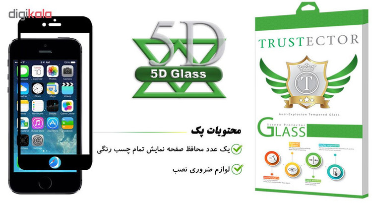 محافظ صفحه نمایش تراستکتور مدل GSS مناسب برای گوشی موبایل اپل iPhone 5