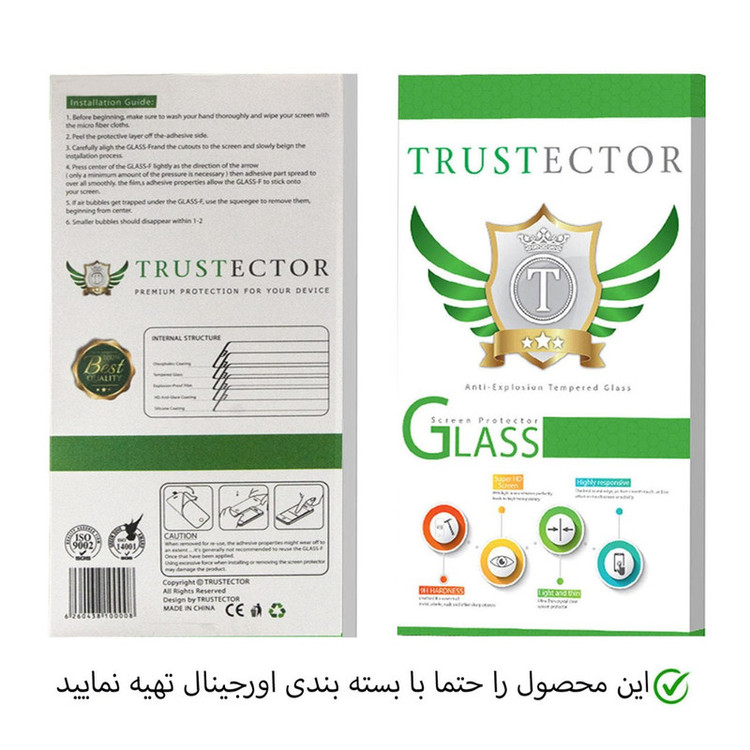 محافظ لنز دوربین تراستکتور مدل LNT-Glass مناسب برای گوشی موبایل اپل iPhone 13