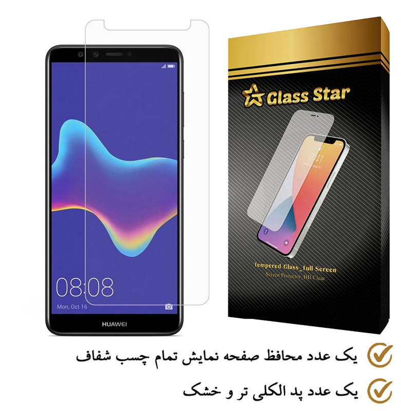 محافظ صفحه نمایش گلس استار مدل SMGA مناسب برای گوشی موبایل هواوی Y9 2018