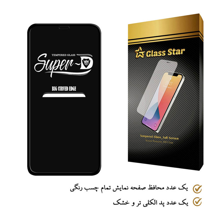 محافظ صفحه نمایش گلس استار مدل SUPERD مناسب برای گوشی موبایل اپل iPhone 11 Pro Max