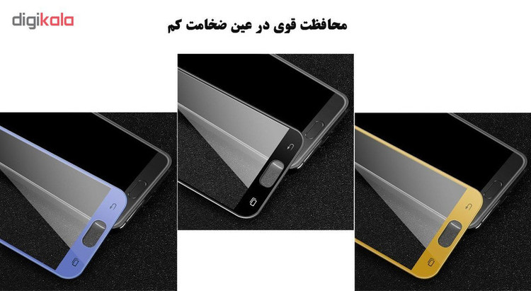 محافظ صفحه نمایش تراستکتور مدل GSS مناسب برای گوشی موبایل سامسونگ Galaxy A3 2017