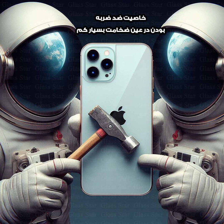 محافظ پشت گوشی گلس استار مدل GNAMB20 مناسب برای گوشی موبایل شیائومی Redmi Note 14s